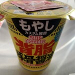 LAWSON - ドリンク写真: