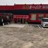 三吉ラーメン 鳥栖店