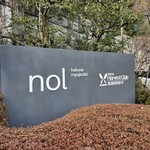 RESERVE箱根明神平 In nol hakone myojindai - 