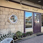 パティスリープリンシパル - 