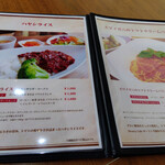 Hearty Cafe - メニュー