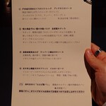 エノテカ・ラ・リコルマ - 