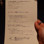 エノテカ・ラ・リコルマ - 