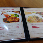 Hearty Cafe - メニュー