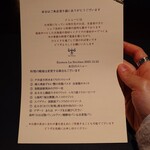 エノテカ・ラ・リコルマ - 