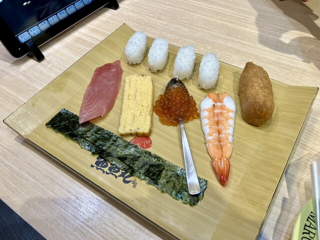 金の魚魚丸 ららぽーと名古屋みなとアクルス店 - 港区役所/回転寿司