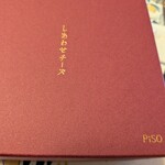 PiSO by respiracion - 