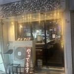 Oyster Bar ジャックポット - 