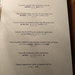 Sekki(シックスセンシズ 京都) - 