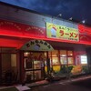 とんちんかん はさまじ本店