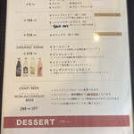 ハジカミ - メニュー