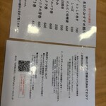 鰻専門店 愛川 - 