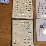 鰻専門店 愛川 - 