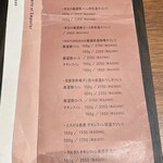 カツレツMATUMURA bis CHUNICHI BUILDING - 