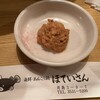 ほていさん 本店