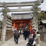 讃歌うどん はんげしょう - 