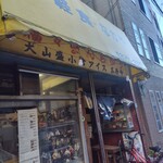 軽食  なかや - 