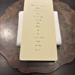 わさ - 