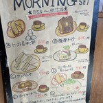 サンフラワー - モーニング【イラスト】