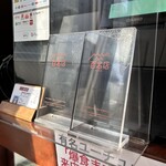 餃子のハルピン - 