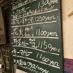 コロンビア エイト - 