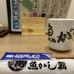 沼津魚がし鮨 - ドリンク写真: