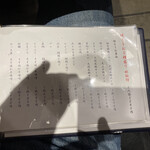 焼うお いし川 - 