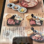 焼うお いし川 - 