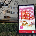 バー&ラウンジ ZATTA - 