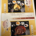 いもぼう平野家本店 - 
