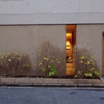 たかおか - 外観