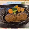 さわやか 長泉店