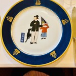 横濱元町 霧笛楼 - 