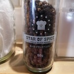 やながわ精肉店 - 