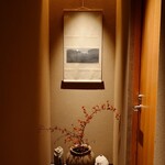 たかおか - アプローチ