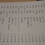 たかおか - 千葉の地酒