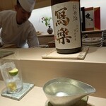 鮨 ひろ海 - 冷酒