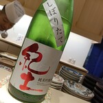 鮨 ひろ海 - 冷酒