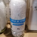 やながわ精肉店 - 