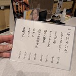 うなぎ料理 う玄武 - 