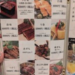 うなぎ料理 う玄武 - 