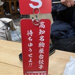 ひろめで安兵衛 - 