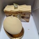 エシレ・メゾン デュ ブール - 