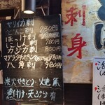 はこだて ふさや - 