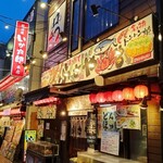 はこだて ふさや - 