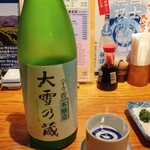 はこだて ふさや - 