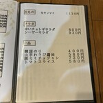 焼肉 充 総本店 - 