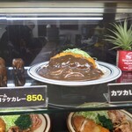 キッチン南海 - 