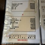 焼肉 充 総本店 - 