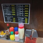 キッチン南海 - 